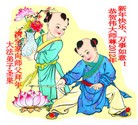 Published on 1/23/2012 ֹ,½󷨵ӹףʦã90 - ִ
