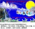 Published on 1/24/2012 ֹ,½󷨵ӹףʦã132 - ִ
