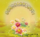 Published on 1/24/2012 ֹ,½󷨵ӹףʦã132 - ִ
