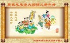 Published on 1/24/2012 ֹ,½󷨵ӹףʦã132 - ִ

