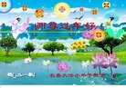 Published on 1/24/2012 ֹ,½󷨵ӹףʦã130 - ִ
