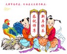 Published on 1/23/2012 ֹ,½󷨵ӹףʦã130 - ִ
