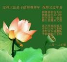 Published on 1/23/2012 ֹ,½󷨵ӹףʦã130 - ִ
