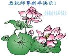 Published on 1/23/2012 ֹ,½󷨵ӹףʦã130 - ִ
