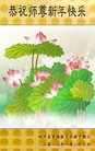 Published on 1/23/2012 ֹ,½󷨵ӹףʦã130 - ִ
