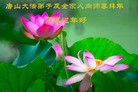 Published on 1/23/2012 ֹ,½󷨵ӹףʦã130 - ִ
