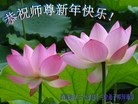 Published on 1/23/2012 ֹ,½󷨵ӹףʦã130 - ִ
