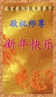 Published on 1/23/2012 ֹ,½󷨵ӹףʦã130 - ִ
