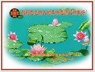 Published on 1/24/2012 ֹ,½󷨵ӹףʦã192 - ִ
