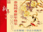 Published on 1/24/2012 ֹ,½󷨵ӹףʦã192 - ִ

