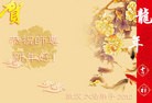 Published on 1/24/2012 ֹ,½󷨵ӹףʦã192 - ִ
