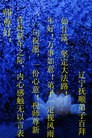 Published on 1/24/2012 ֹ,½󷨵ӹףʦã192 - ִ
