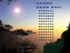 Published on 1/24/2012 ֹ,½󷨵ӹףʦã192 - ִ
