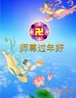 Published on 1/24/2012 ֹ,½󷨵ӹףʦã192 - ִ
