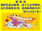 Published on 1/24/2012 ֹ,½󷨵ӹףʦã192 - ִ
