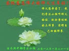Published on 1/24/2012 ֹ,½󷨵ӹףʦã150 - ִ
