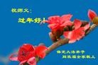Published on 1/24/2012 ֹ,½󷨵ӹףʦã150 - ִ
