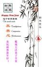 Published on 1/24/2012 ֹ,½󷨵ӹףʦã150 - ִ
