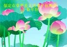 Published on 1/24/2012 ֹ,½󷨵ӹףʦã150 - ִ

