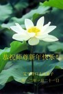 Published on 1/24/2012 ֹ,½󷨵ӹףʦã150 - ִ
