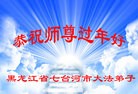 Published on 1/24/2012 ֹ,½󷨵ӹףʦã150 - ִ
