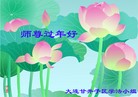 Published on 1/24/2012 ֹ,½󷨵ӹףʦã150 - ִ
