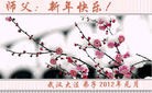 Published on 1/24/2012 ֹ,½󷨵ӹףʦã150 - ִ
