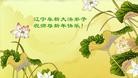 Published on 1/24/2012 ֹ,½󷨵ӹףʦã150 - ִ
