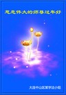 Published on 1/24/2012 ֹ,½󷨵ӹףʦã150 - ִ
