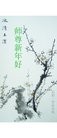 Published on 1/24/2012 ֹ,½󷨵ӹףʦã150 - ִ
