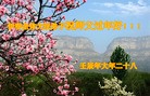 Published on 1/24/2012 ֹ,½󷨵ӹףʦã150 - ִ
