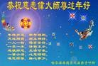 Published on 1/24/2012 ֹ,½󷨵ӹףʦã150 - ִ
