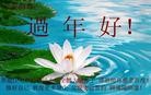 Published on 1/24/2012 ֹ,½󷨵ӹףʦã150 - ִ
