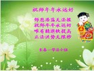 Published on 1/24/2012 ֹ,½󷨵ӹףʦã150 - ִ
