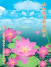 Published on 1/23/2012 ֹ,½󷨵ӹףʦã90 - ִ
