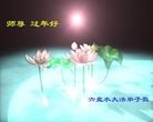 Published on 1/23/2012 ֹ,½󷨵ӹףʦã90 - ִ
