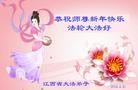 Published on 1/23/2012 ֹ,½󷨵ӹףʦã90 - ִ
