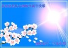 Published on 1/23/2012 ֹ,½󷨵ӹףʦã90 - ִ
