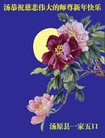 Published on 1/23/2012 ֹ,½󷨵ӹףʦã90 - ִ
