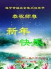 Published on 1/24/2012 ֹ,½󷨵ӹףʦã132 - ִ
