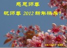 Published on 1/24/2012 ֹ,½󷨵ӹףʦã132 - ִ
