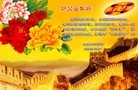 Published on 1/24/2012 ֹ,½󷨵ӹףʦã132 - ִ
