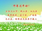 Published on 1/24/2012 ֹ,½󷨵ӹףʦã132 - ִ
