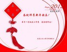 Published on 1/24/2012 ֹ,½󷨵ӹףʦã163 - ִ
