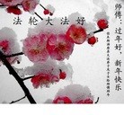 Published on 1/23/2012 ֹ,½󷨵ӹףʦã130 - ִ
