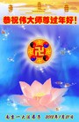 Published on 1/23/2012 ֹ,½󷨵ӹףʦã130 - ִ
