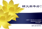 Published on 1/23/2012 ֹ,½󷨵ӹףʦã130 - ִ
