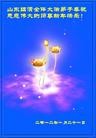 Published on 1/23/2012 ֹ,½󷨵ӹףʦã130 - ִ

