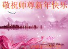 Published on 1/23/2012 ֹ,½󷨵ӹףʦã130 - ִ
