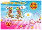 Published on 1/24/2012 ֹ,½󷨵ӹףʦã114 - ִ
